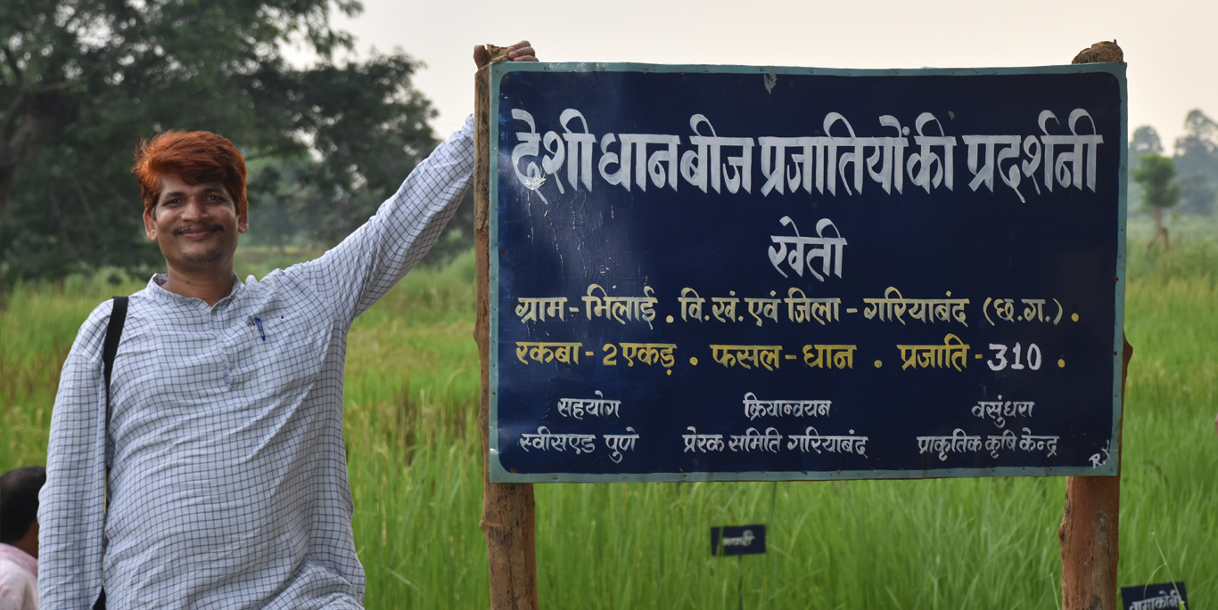 Prerak, PrerakNGO, Ranghulam Sinha, NGO in Gariband, NGO in Kanker, NGO in Dhamtari, NGO in Bastar, NGO in Mahasamund, NGO in Raigarh, NGO in Mungeli, NGO in Bilaspur, NGO in Kawardha, NGO in Gaurella, NGO in Dantewada, NGO in Kondagaon, NGO in Korba, NGO in Chattisgarh, NGO in Chhattisgarh working on Disability, NGO in Chhattisgarh working on Livelihood Promotion, NGO in Chhattisgarh working on Old Age Home